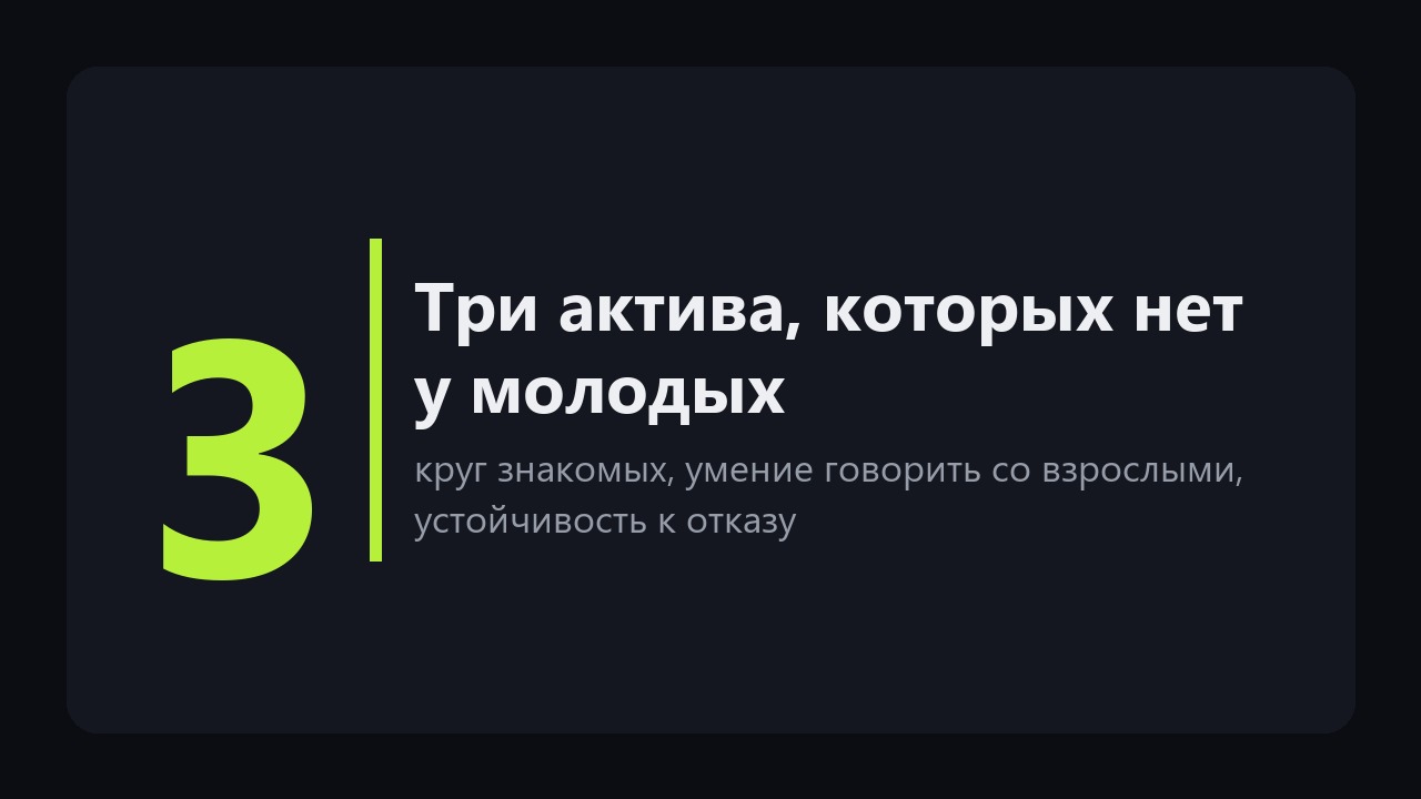 Работа после 50 лет: почему резюме висит без ответа, и что делать вместо поиска работодателя