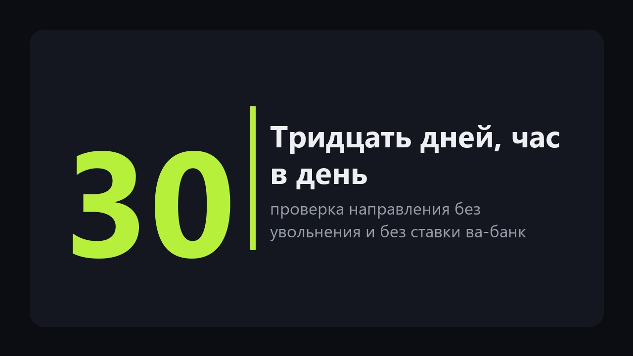 Работа после 50 лет: почему резюме висит без ответа, и что делать вместо поиска работодателя