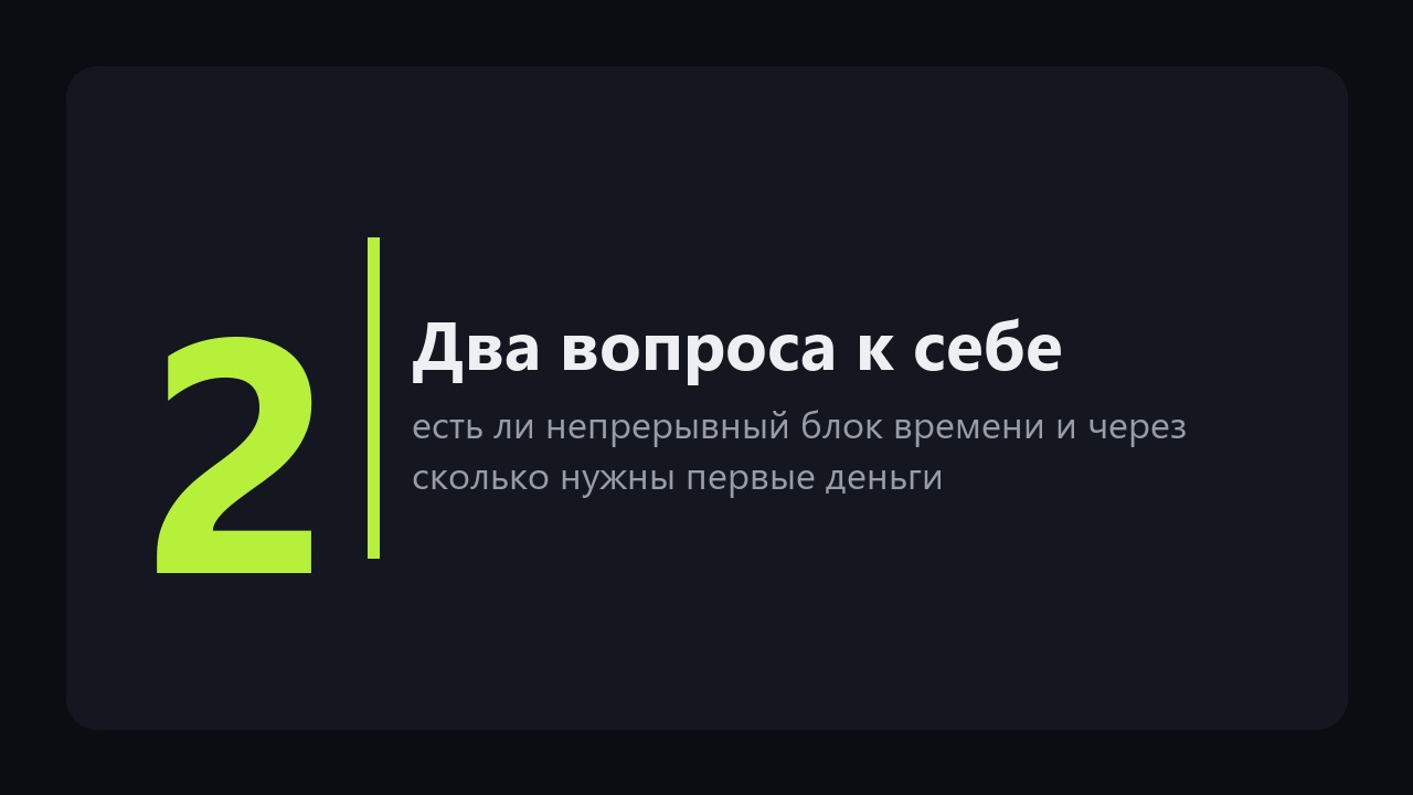 Удалённая работа для мам в декрете: 6 вариантов и что из них реально совмещается с ребёнком