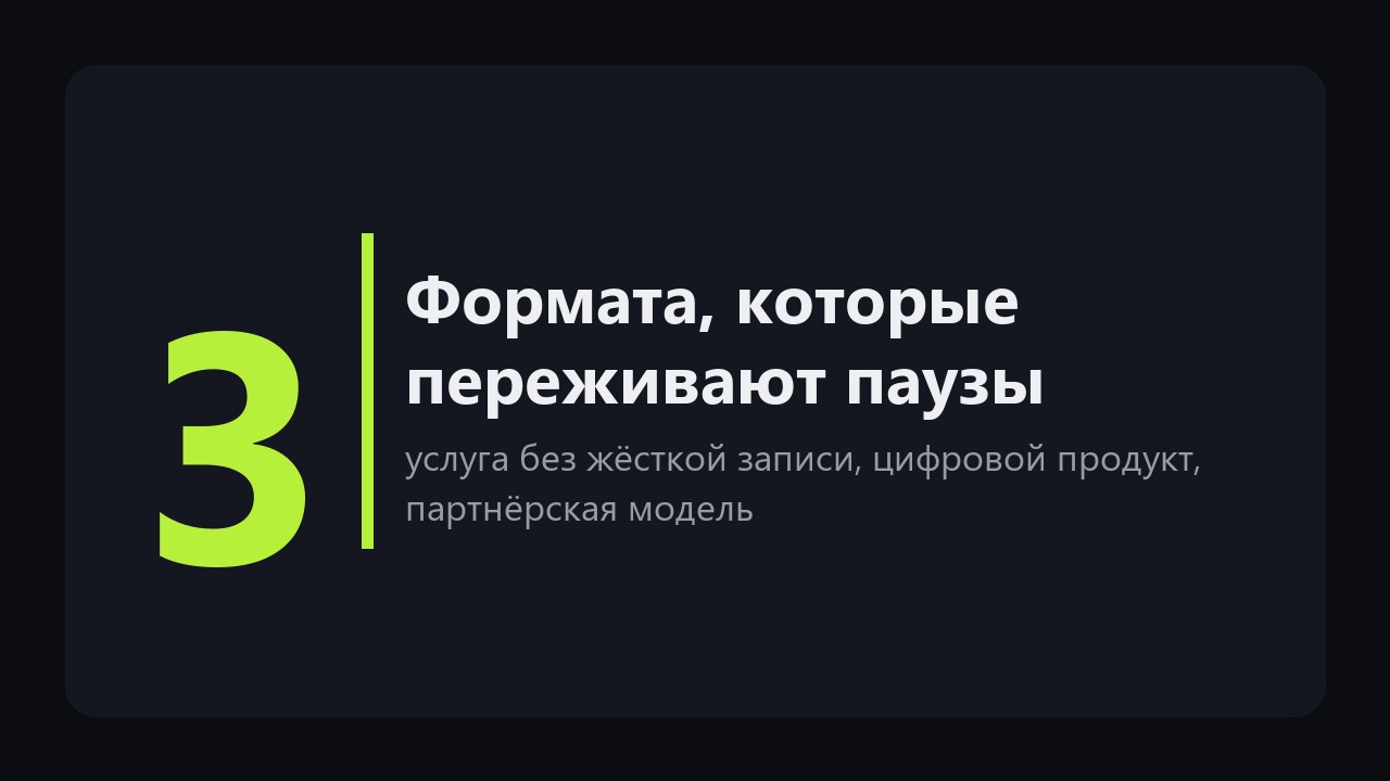 Маленький бизнес с нуля для женщин: как проверить идею за две недели, а не за двести тысяч