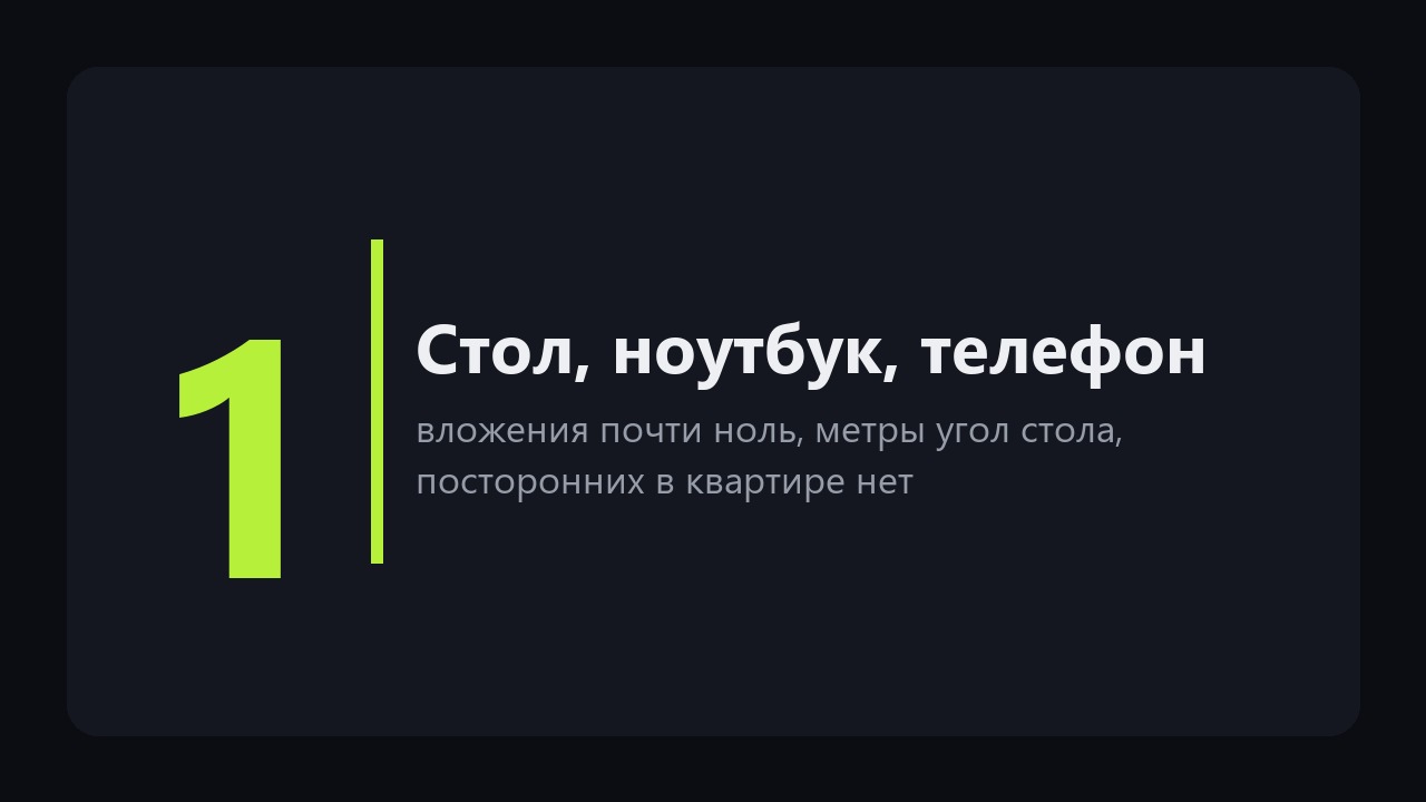 Бизнес на дому для женщин: идеи с минимальными вложениями и честная цена каждой