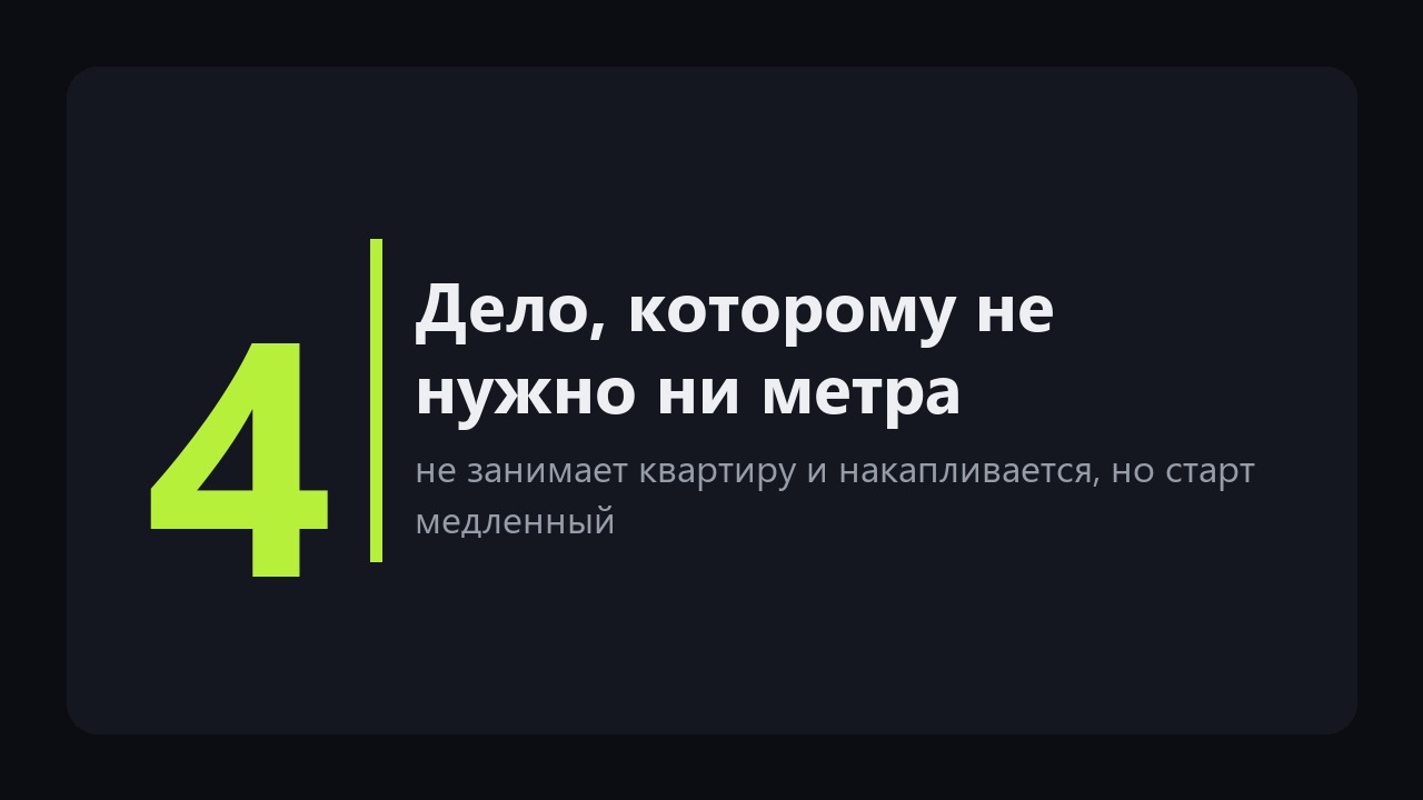 Бизнес на дому для женщин: идеи с минимальными вложениями и честная цена каждой