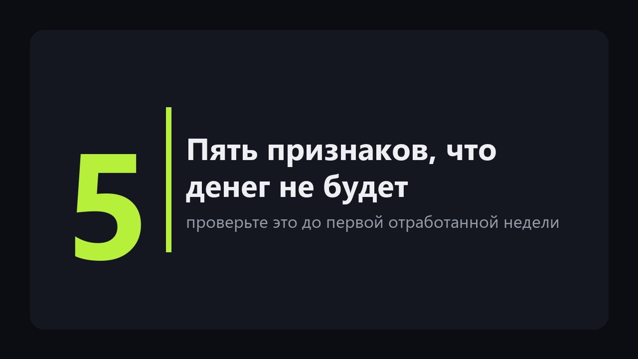 Подработка на дому: как выбрать за один вечер и не потерять на этом три месяца