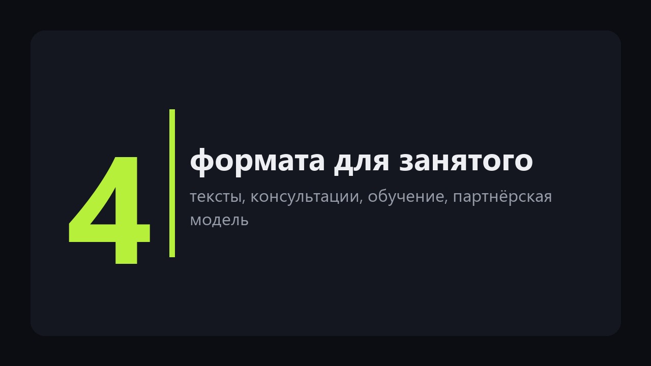 Подработка в свободное время: как найти окна в своей неделе