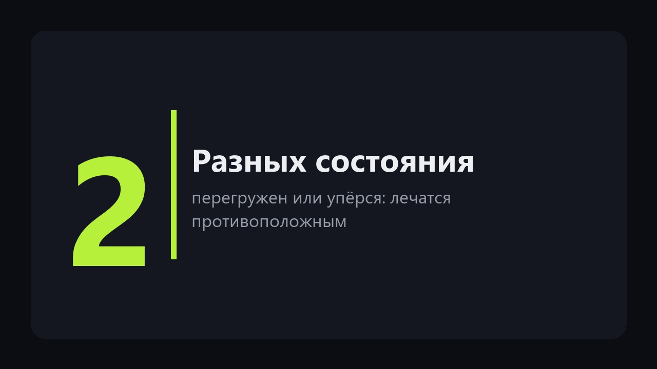 Выгорание на работе: признаки, и почему отпуск помогает только на две недели