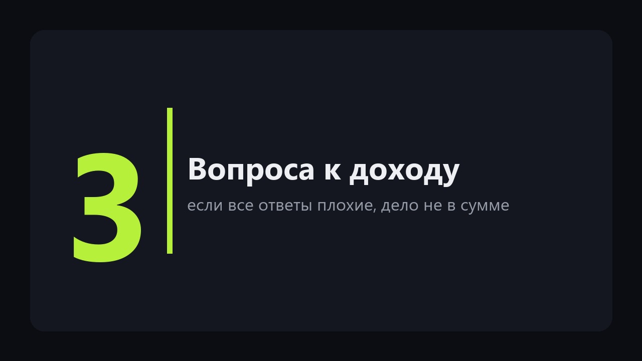 Работаю, а денег не хватает: почему прибавка к зарплате не решает проблему