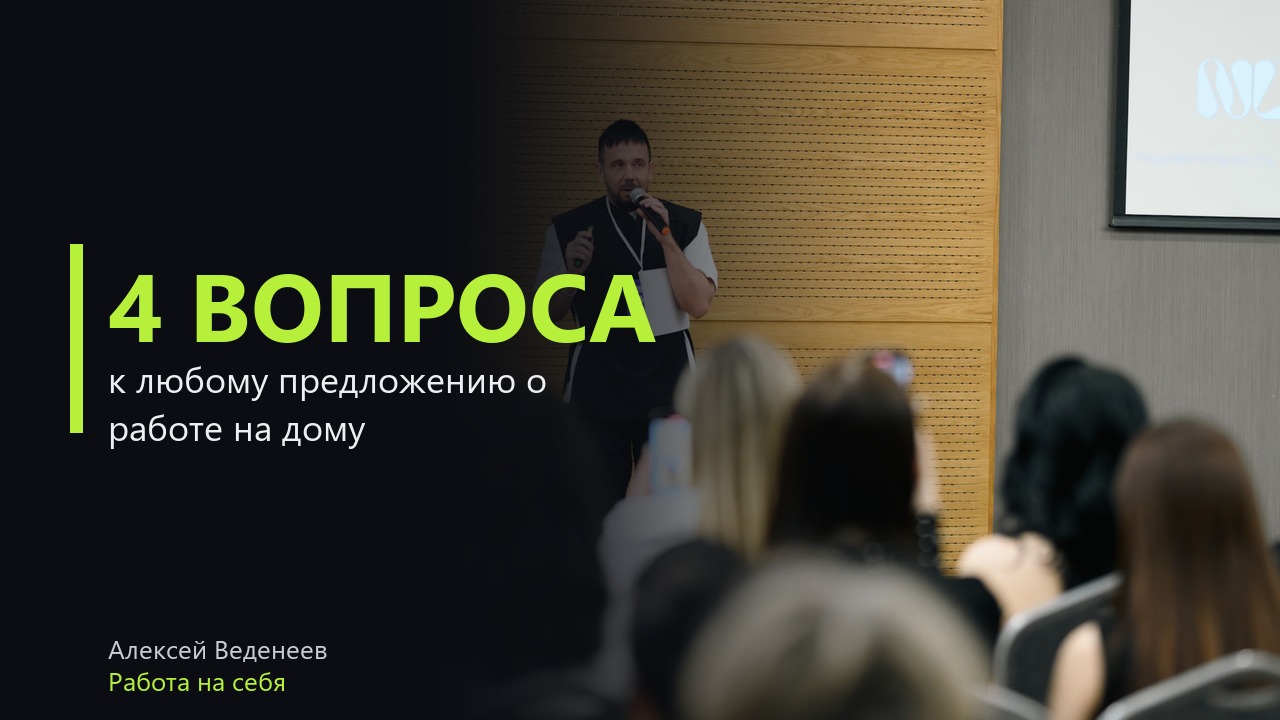 Работа для мам в декрете на дому: что приносит деньги, а что съедает время