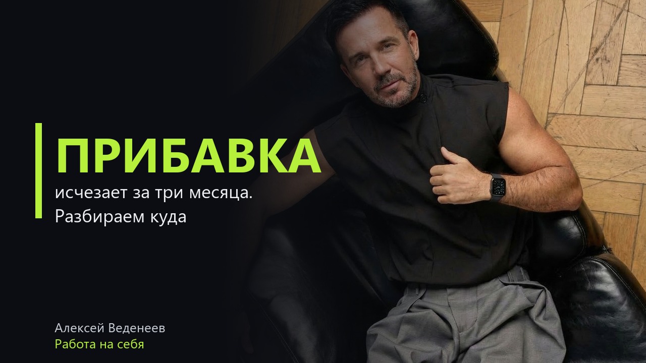 Работаю, а денег не хватает: почему прибавка к зарплате не решает проблему