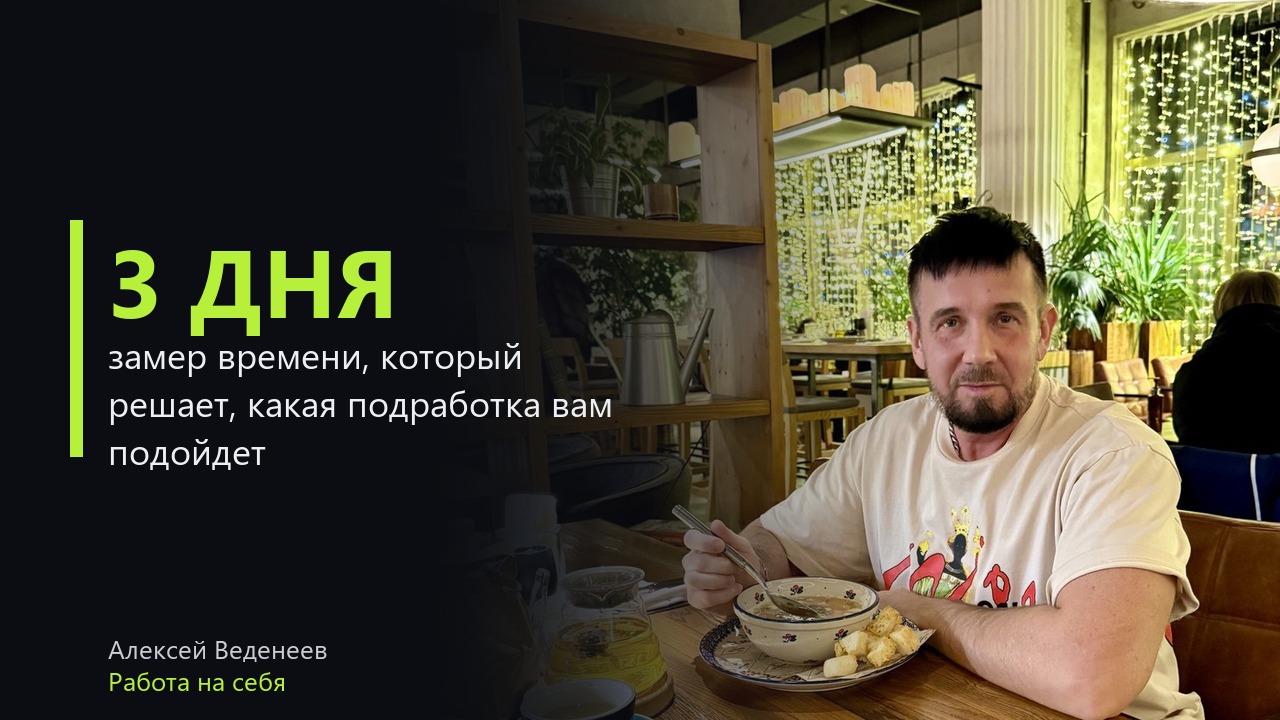 Подработка для мам: как совмещать с ребёнком, если свободное время приходит кусками по двадцать минут